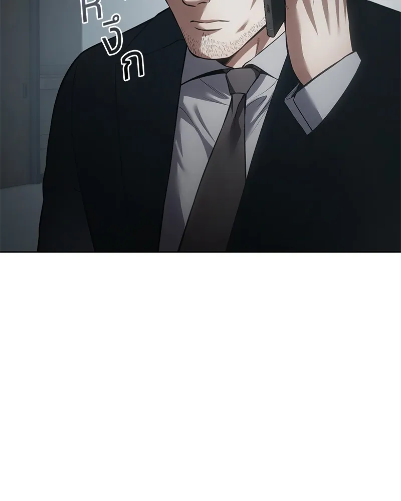 แบคXX ตอนที่ 82 รูปที่ 10