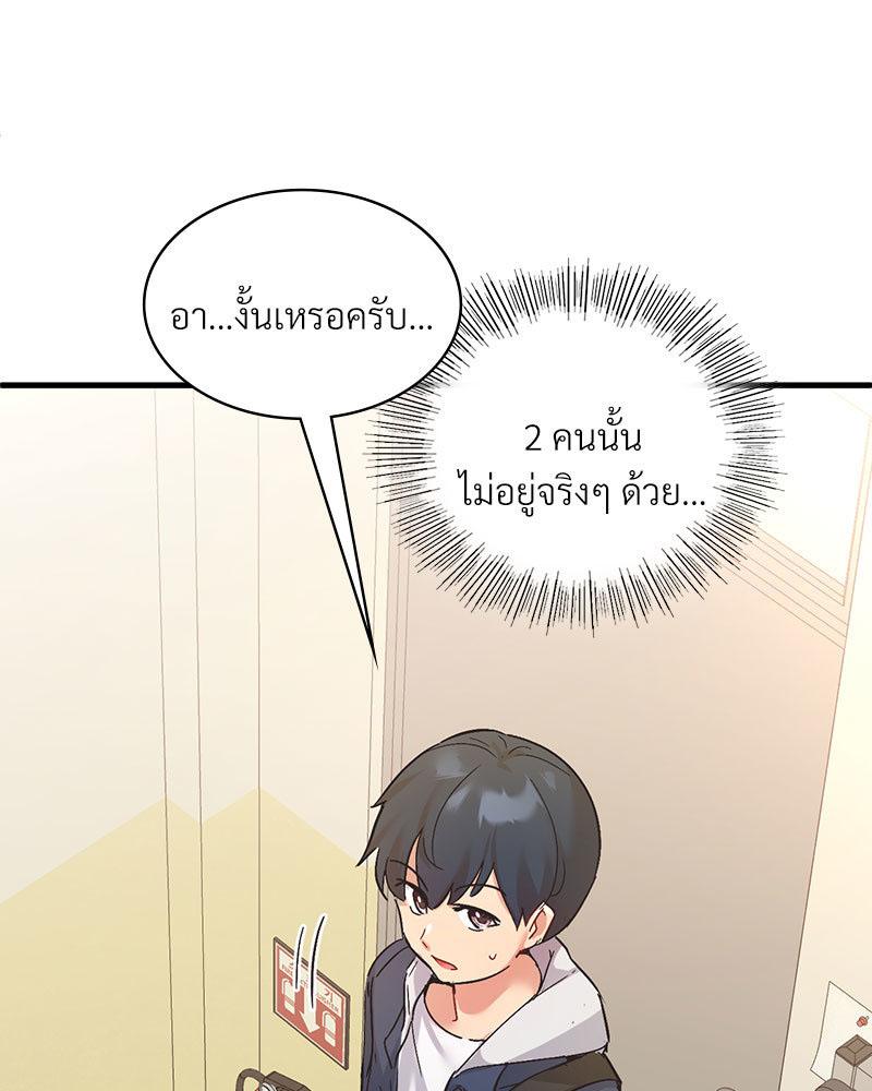 Doujin-Lc- อ่าน โดจิน มังฮวา เกาหลี ญี่ปุ่น จีน แปลไทย Playing On Hard Mode ตอนที่ 1 2 3 4 5 6 7 8 9 10 11 12 13 14 ฟรี ไม่มีโฆษณา อ่าน โดจิน Manhwa เกาหลี ญี่ปุ่น จีน เรามีครบ คัดมาให้เน้นๆ โดจิน 18+ รับประกันความฟินโดย  Doujin Lc