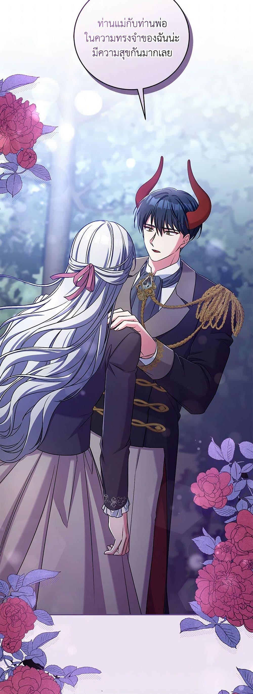 Manga-lc-com อ่านมังงะ อ่านการ์ตูน ออนไลน์ ฟรี Demon King’s Doll Butler ตอนที่ 1 2 3 4 5 6 7 8 9 10 11 12 13 14 ฟรี ไม่มีโฆษณา Manga-lc - อ่าน มังงะ อ่าน การ์ตูน ออนไลน์ อ่านมังงะ ฟรี