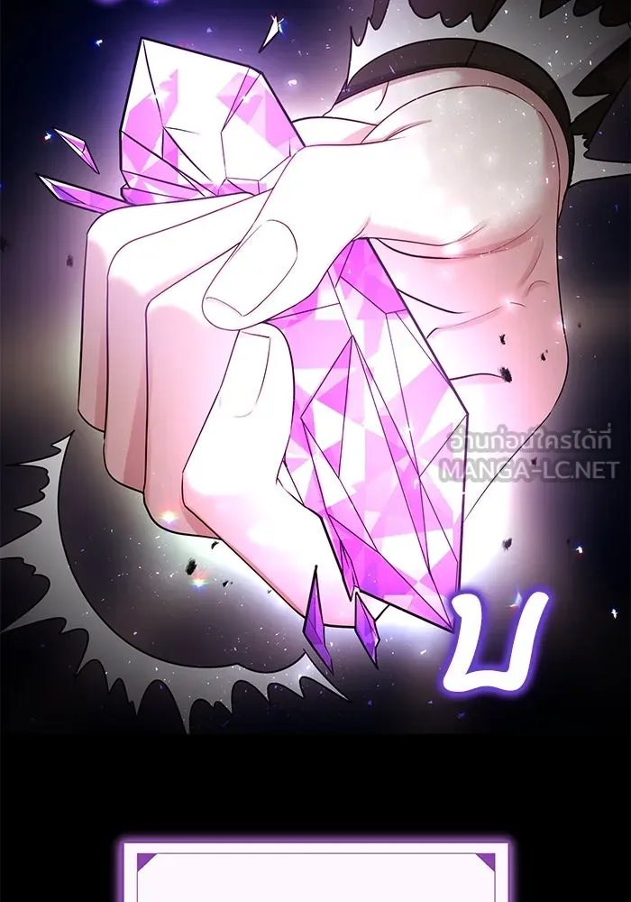 อยู่ดี ๆ ก็มีนางเอกนิยายเป็นเพื่อนบ้าน ตอนที่ 14 รูปที่ 69