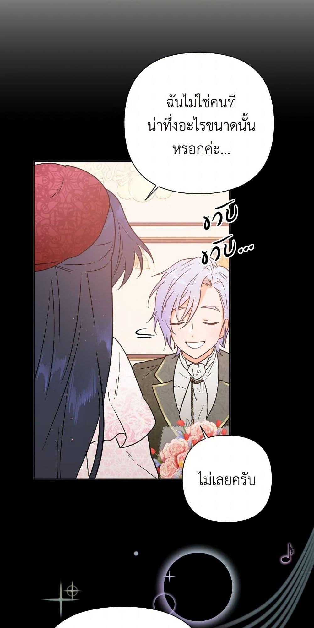 Manga-lc-com อ่านมังงะ อ่านการ์ตูน ออนไลน์ ฟรี Lady Baby ตอนที่ 1 2 3 4 5 6 7 8 9 10 11 12 13 14 ฟรี ไม่มีโฆษณา Manga-lc - อ่าน มังงะ อ่าน การ์ตูน ออนไลน์ อ่านมังงะ ฟรี