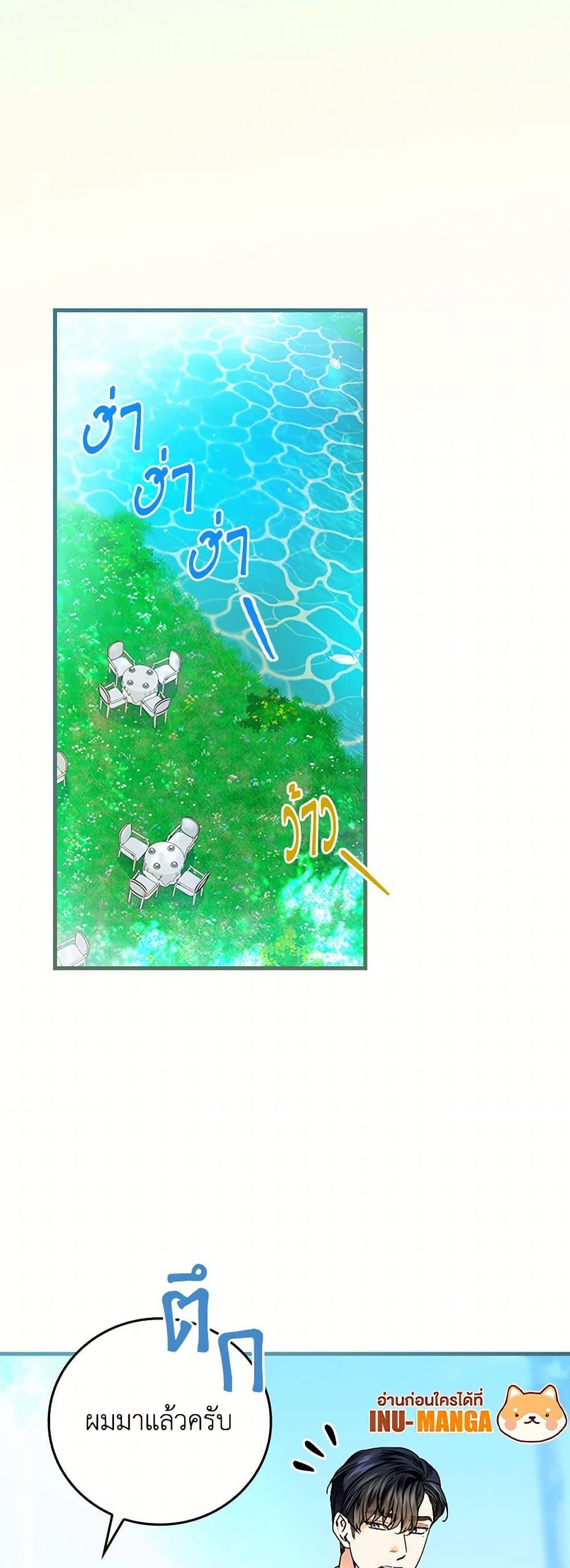 Manga-lc-com อ่านมังงะ อ่านการ์ตูน ออนไลน์ ฟรี The Perfect Plan for a Fairy-Tale Ending ตอนที่ 1 2 3 4 5 6 7 8 9 10 11 12 13 14 ฟรี ไม่มีโฆษณา Manga-lc - อ่าน มังงะ อ่าน การ์ตูน ออนไลน์ อ่านมังงะ ฟรี