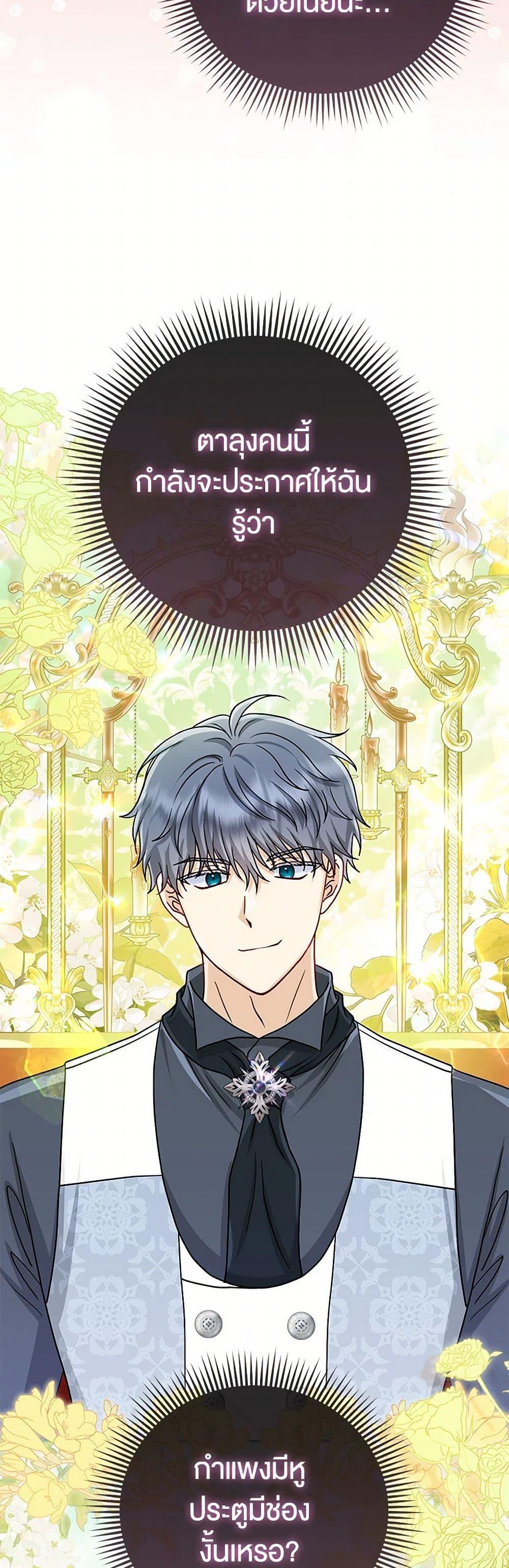 Manga-lc-com อ่านมังงะ อ่านการ์ตูน ออนไลน์ ฟรี Loved by the Villains ตอนที่ 1 2 3 4 5 6 7 8 9 10 11 12 13 14 ฟรี ไม่มีโฆษณา Manga-lc - อ่าน มังงะ อ่าน การ์ตูน ออนไลน์ อ่านมังงะ ฟรี