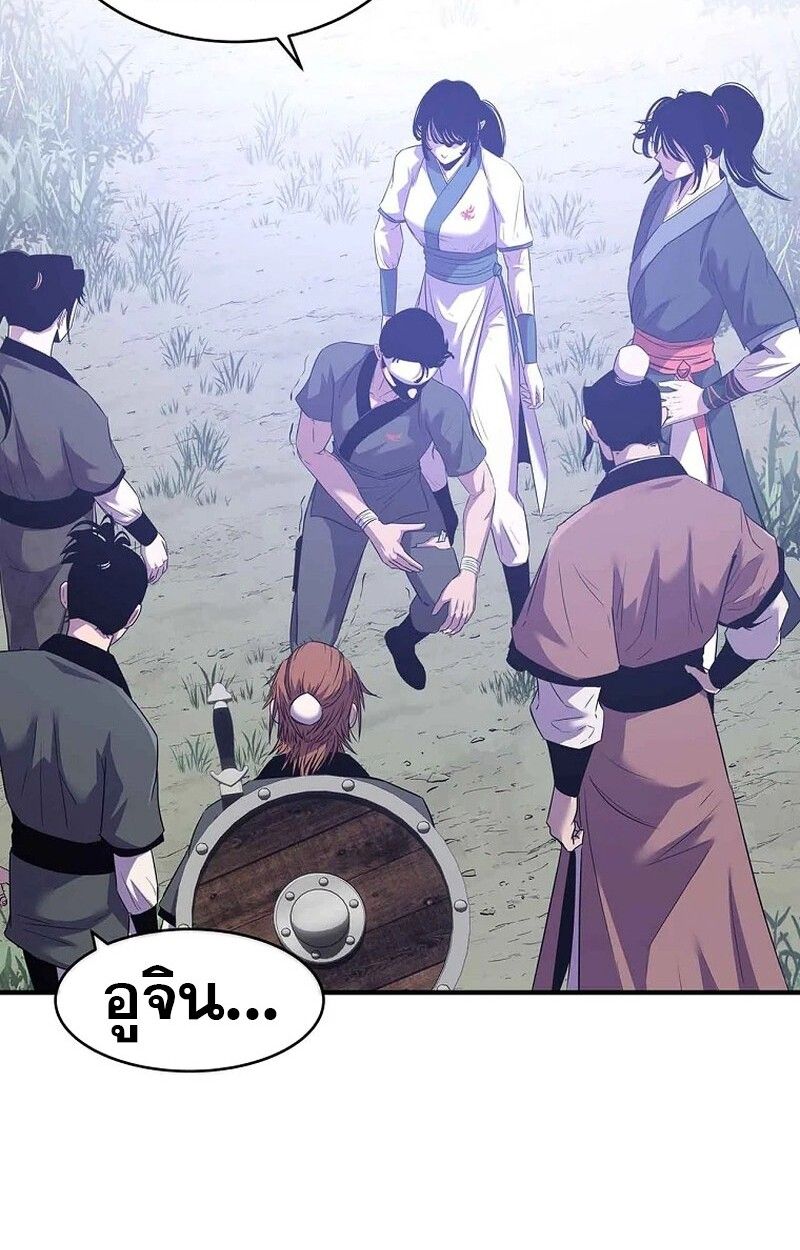 Manga-lc-com อ่านมังงะ อ่านการ์ตูน ออนไลน์ ฟรี The Best Martial Arts Instructor In The World ตอนที่ 1 2 3 4 5 6 7 8 9 10 11 12 13 14 ฟรี ไม่มีโฆษณา Manga-lc - อ่าน มังงะ อ่าน การ์ตูน ออนไลน์ อ่านมังงะ ฟรี