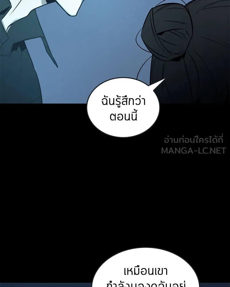 Omniscient Reader อ่านชะตาวันสิ้นโลก ตอนที่ 20 ภัยพิบัติแห่งอุทกภัย (3) รูปที่ 69