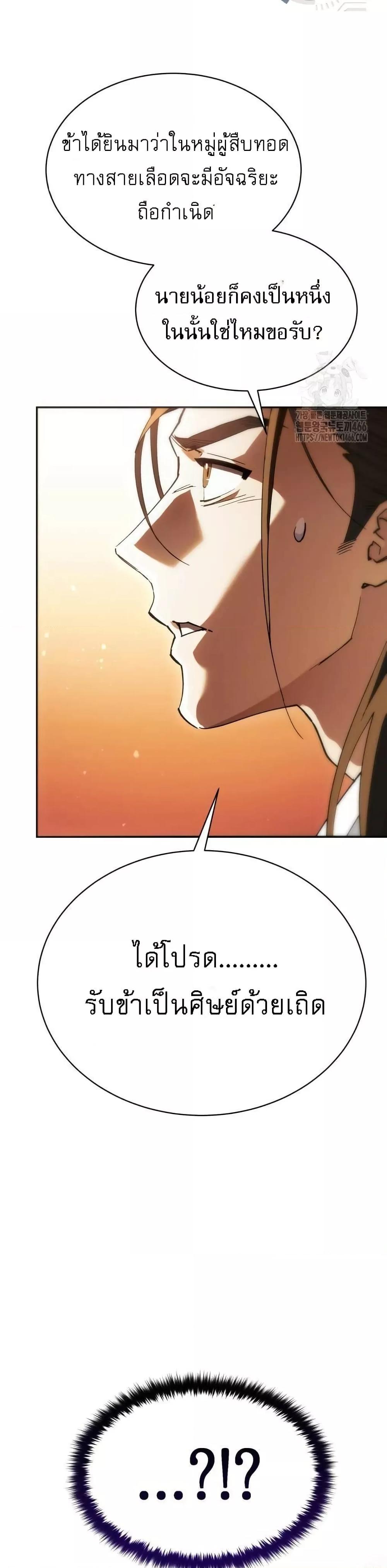 Manga-lc-com อ่านมังงะ อ่านการ์ตูน ออนไลน์ ฟรี มารสวรรค์เกิดให ตอนที่ 1 2 3 4 5 6 7 8 9 10 11 12 13 14 ฟรี ไม่มีโฆษณา Manga-lc - อ่าน มังงะ อ่าน การ์ตูน ออนไลน์ อ่านมังงะ ฟรี