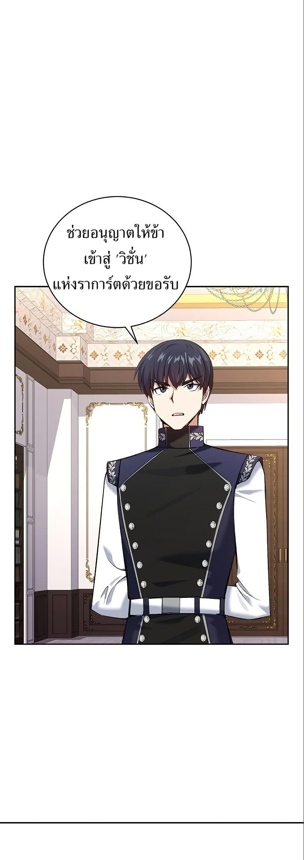 Manga-lc-com อ่านมังงะ อ่านการ์ตูน ออนไลน์ ฟรี Kill the Emperor ตอนที่ 1 2 3 4 5 6 7 8 9 10 11 12 13 14 ฟรี ไม่มีโฆษณา Manga-lc - อ่าน มังงะ อ่าน การ์ตูน ออนไลน์ อ่านมังงะ ฟรี