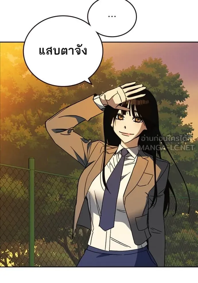 Study Group ตอนที่ 280 รูปที่ 142