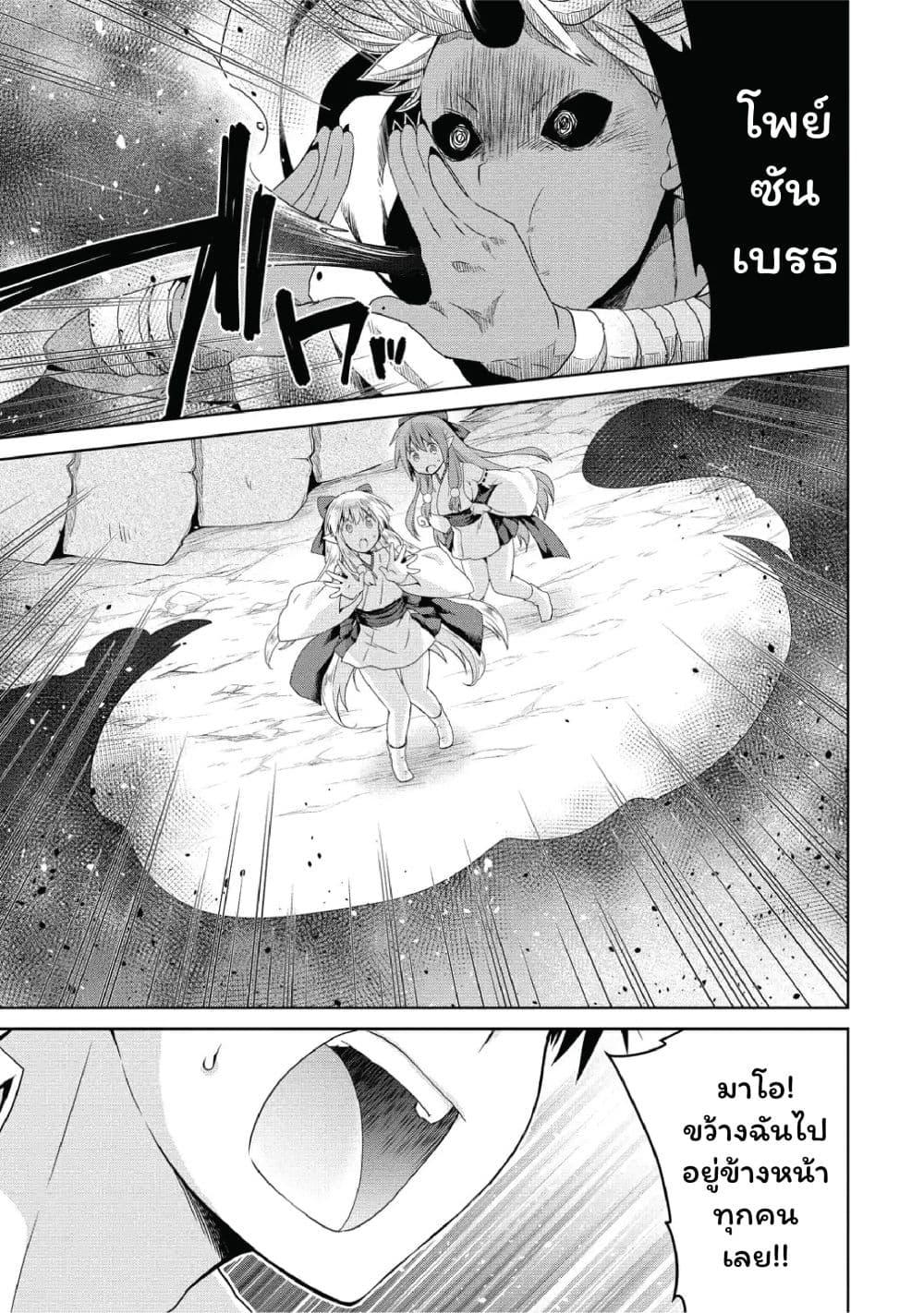 Manga-lc-com อ่านมังงะ อ่านการ์ตูน ออนไลน์ ฟรี Isekai de Kuchizuke wo! Tensei Sekai wa Unmei no Hito de Michiteiru ตอนที่ 1 2 3 4 5 6 7 8 9 10 11 12 13 14 ฟรี ไม่มีโฆษณา Manga-lc - อ่าน มังงะ อ่าน การ์ตูน ออนไลน์ อ่านมังงะ ฟรี