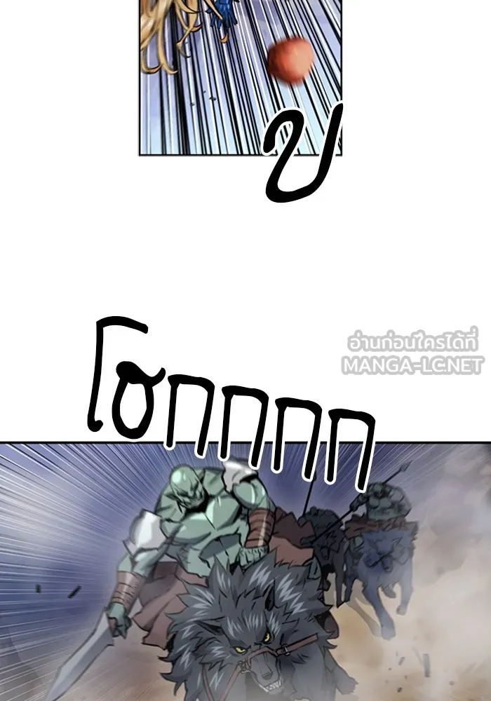 ดรูอิดแห่งสถานีโซล ตอนที่ 31 รูปที่ 9