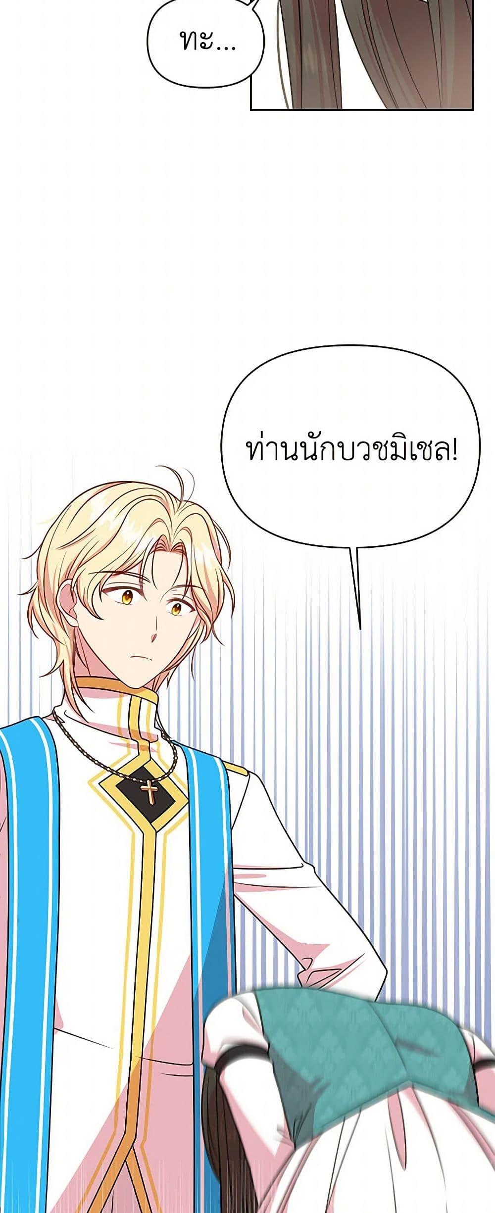 Manga-lc-com อ่านมังงะ อ่านการ์ตูน ออนไลน์ ฟรี My BFF is a Tyrant in Training ตอนที่ 1 2 3 4 5 6 7 8 9 10 11 12 13 14 ฟรี ไม่มีโฆษณา Manga-lc - อ่าน มังงะ อ่าน การ์ตูน ออนไลน์ อ่านมังงะ ฟรี