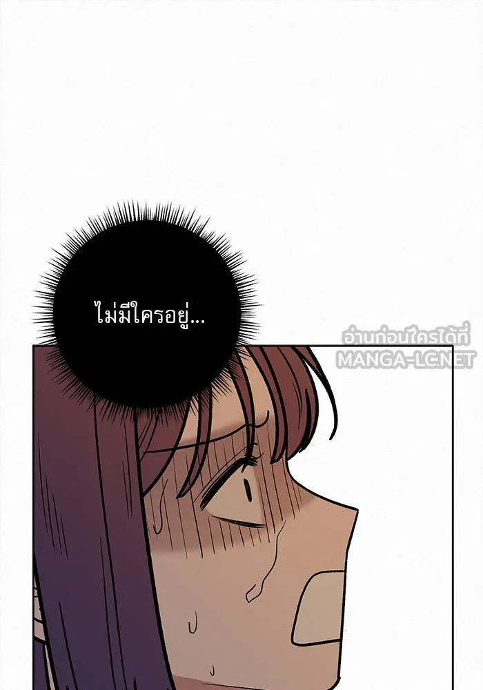 ปฏิบัติการรักวุ่นหัวใจ ตอนที่ 29 รูปที่ 24
