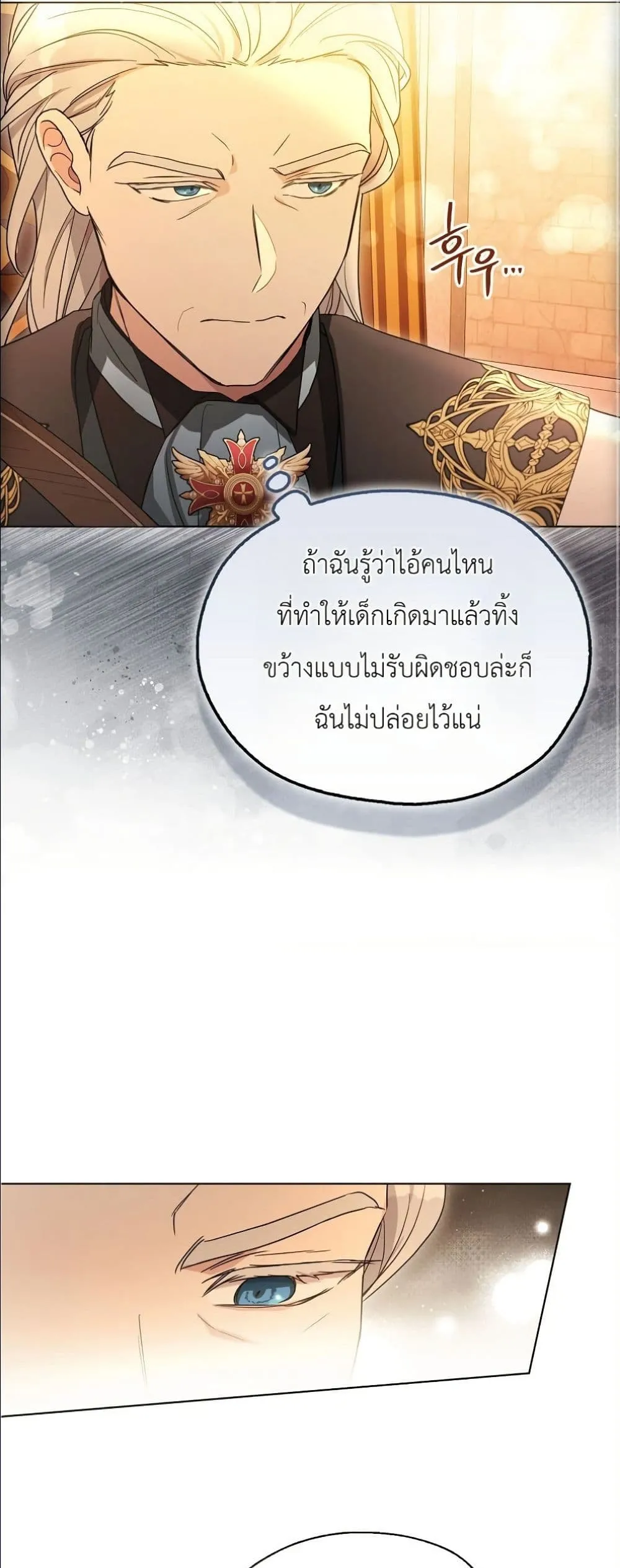 Manga-lc-com อ่านมังงะ อ่านการ์ตูน ออนไลน์ ฟรี The Oracle of the Villainous Baby ตอนที่ 1 2 3 4 5 6 7 8 9 10 11 12 13 14 ฟรี ไม่มีโฆษณา Manga-lc - อ่าน มังงะ อ่าน การ์ตูน ออนไลน์ อ่านมังงะ ฟรี