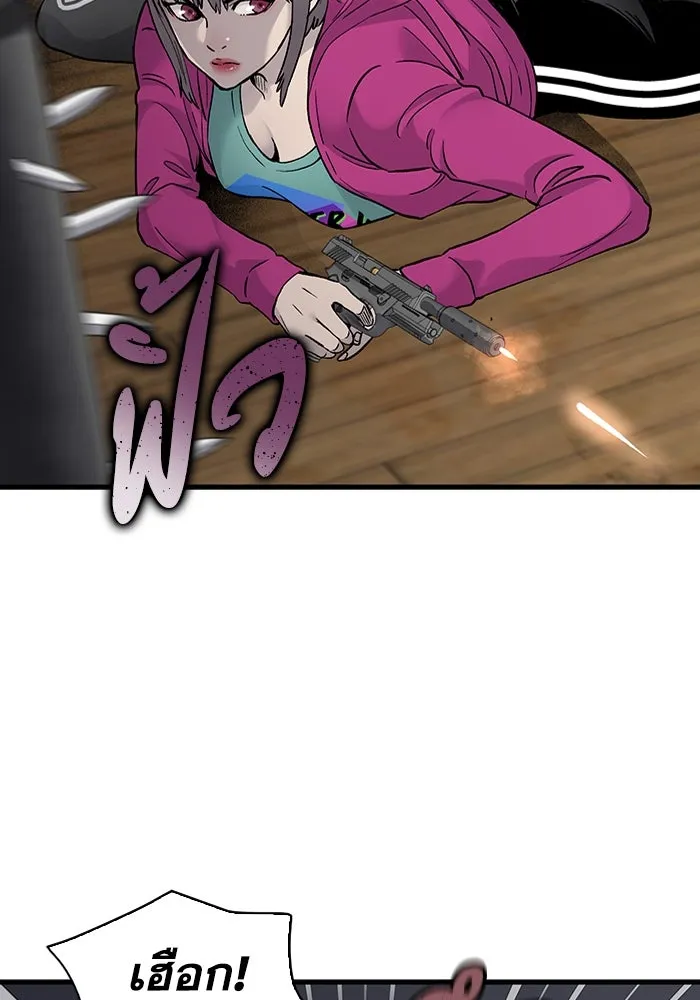 มีนา เกิดมาล่า ตอนที่ 62 รูปที่ 85