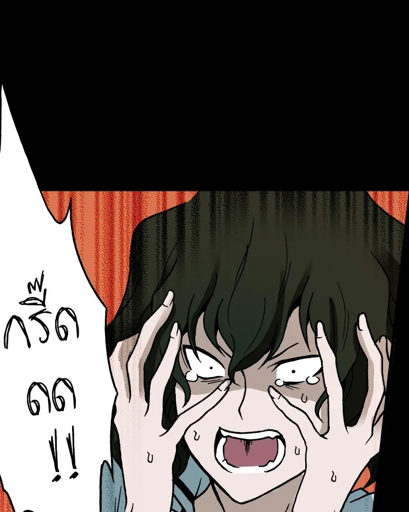 การิน BlaCX ปริศนาอาถรรพ์สีดำ ตอนที่ 14 บ้านโขน (2) รูปที่ 62