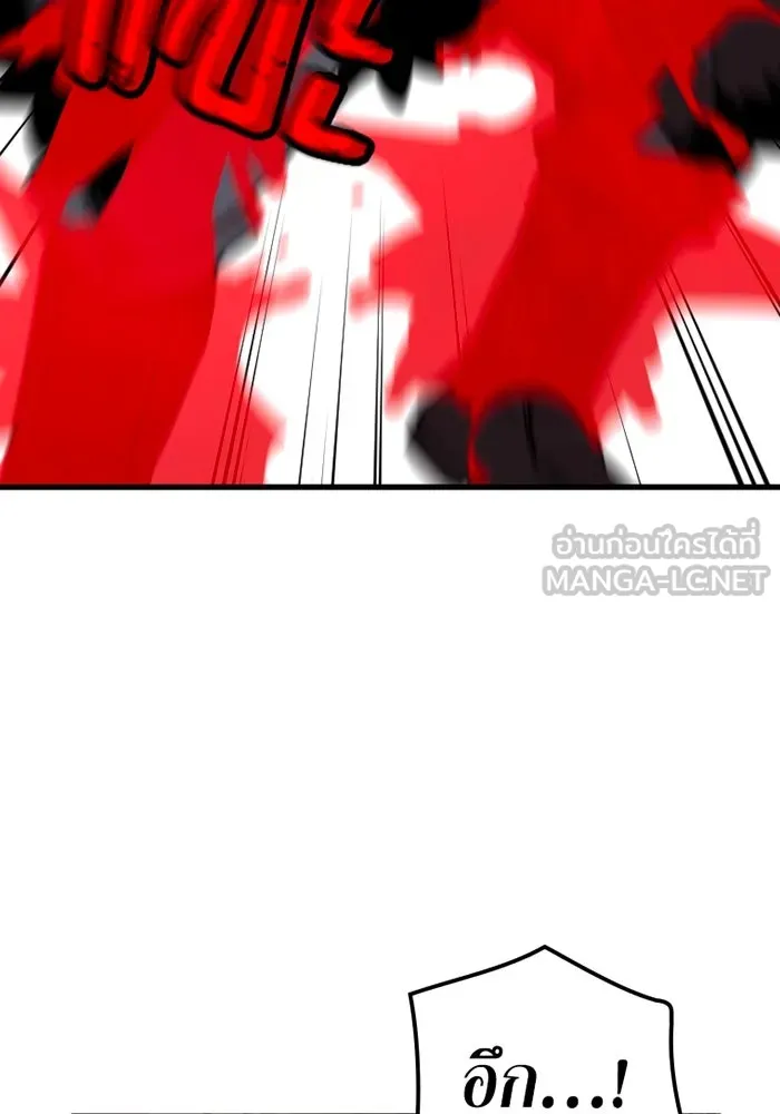เพลเยอร์เลือดเทวะ ตอนที่ 6 vs อาริอาเกะ ไทกะ ① รูปที่ 168