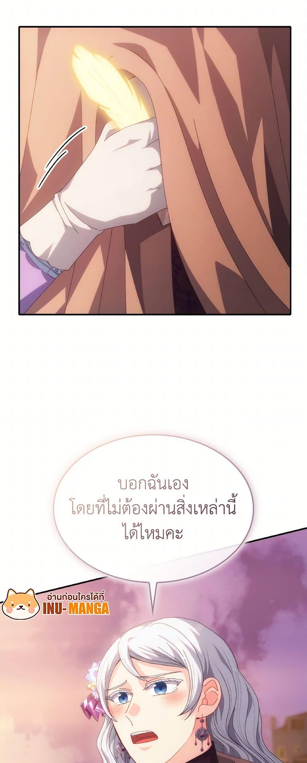Manga-lc-com อ่านมังงะ อ่านการ์ตูน ออนไลน์ ฟรี I Don’t Want to Be Loved ตอนที่ 1 2 3 4 5 6 7 8 9 10 11 12 13 14 ฟรี ไม่มีโฆษณา Manga-lc - อ่าน มังงะ อ่าน การ์ตูน ออนไลน์ อ่านมังงะ ฟรี