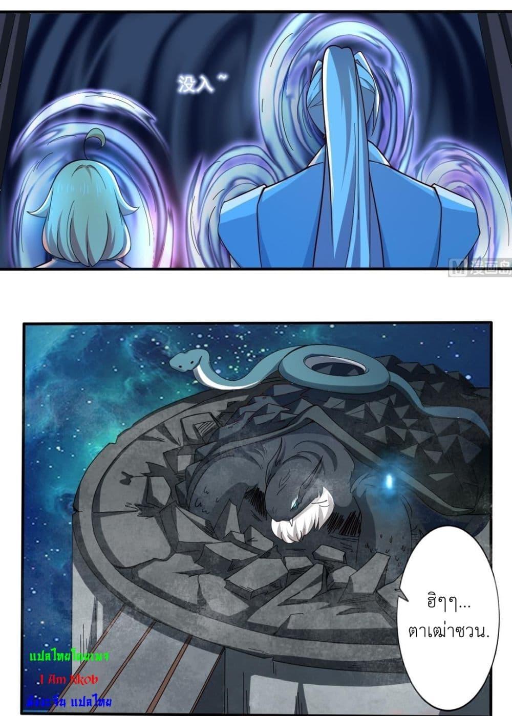 Manga-lc-com อ่านมังงะ อ่านการ์ตูน ออนไลน์ ฟรี Magic Fairy ปรัมปราแห่งเวทมนตร์ ตอนที่ 1 2 3 4 5 6 7 8 9 10 11 12 13 14 ฟรี ไม่มีโฆษณา Manga-lc - อ่าน มังงะ อ่าน การ์ตูน ออนไลน์ อ่านมังงะ ฟรี