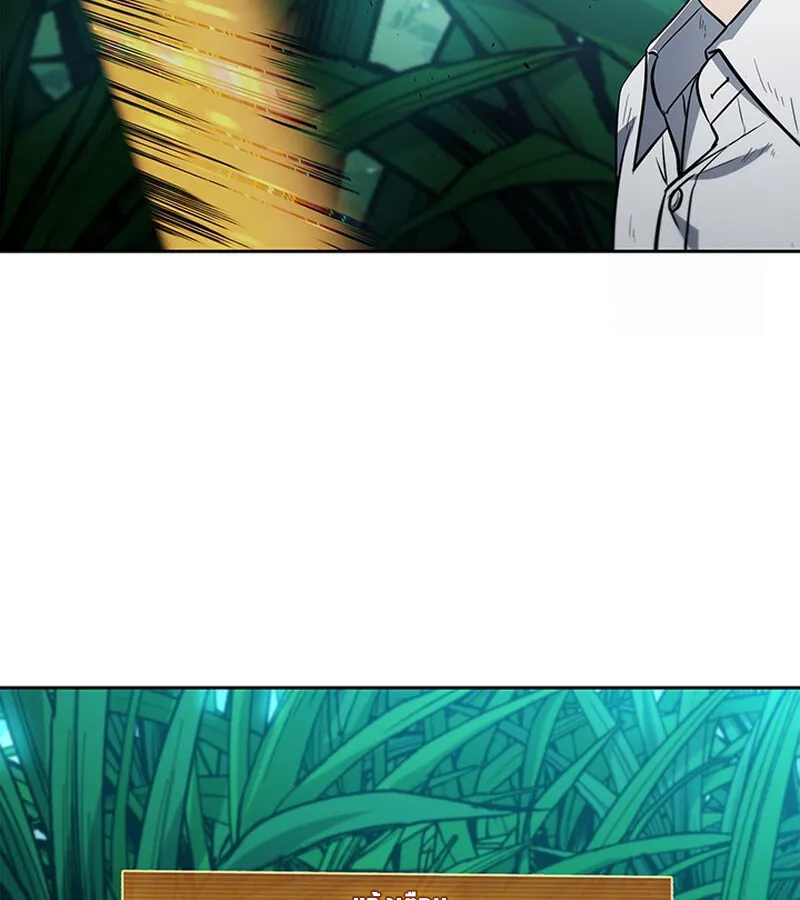 How to Survive Restructuring ว_ธ_เอาต_วรอดจากการปร_บโครงสร_าง ตอนที่ ตอนที่ 26 รูปที่ 106