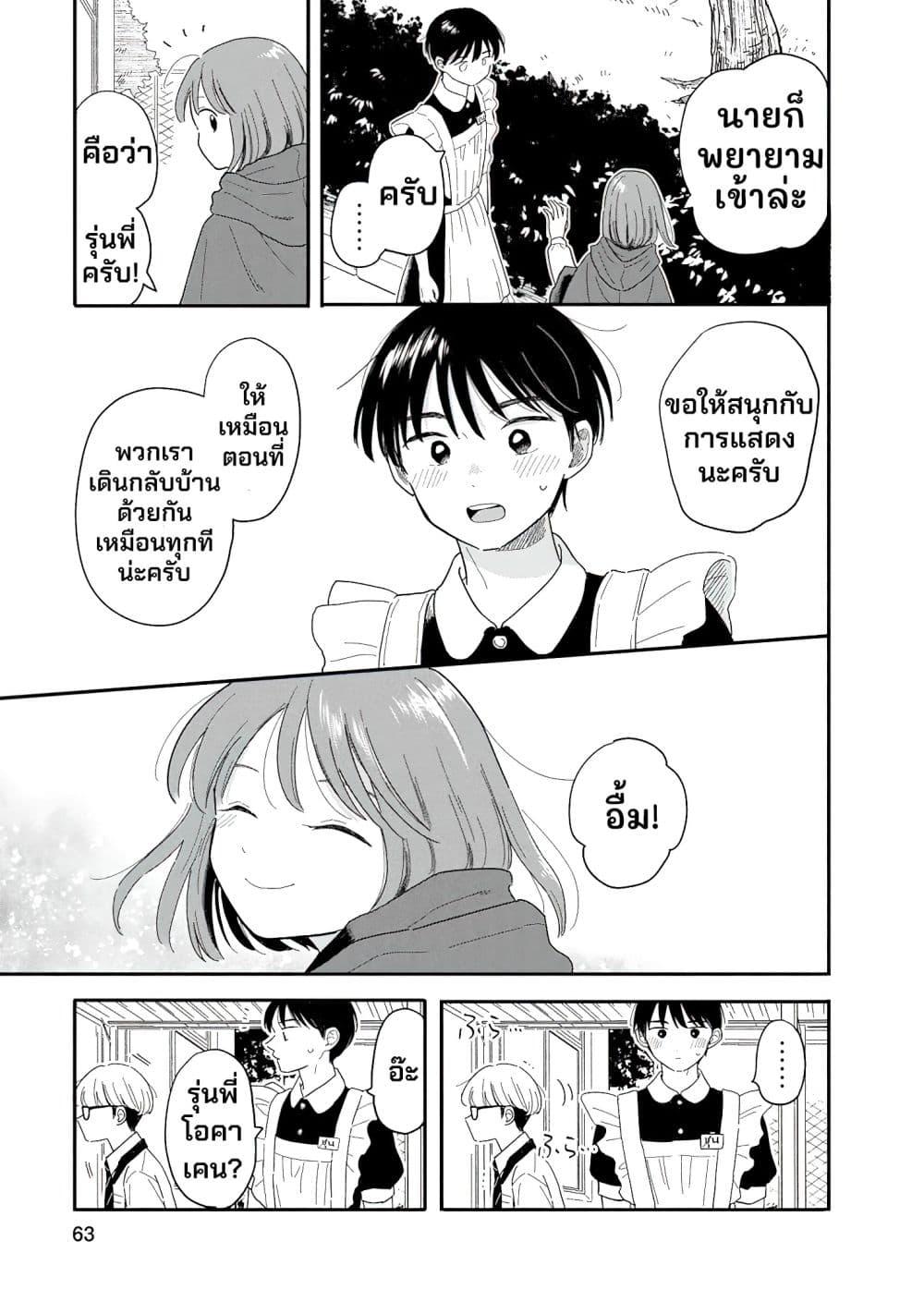 Manga-lc-com อ่านมังงะ อ่านการ์ตูน ออนไลน์ ฟรี Houkago Kitaku Biyori ตอนที่ 1 2 3 4 5 6 7 8 9 10 11 12 13 14 ฟรี ไม่มีโฆษณา Manga-lc - อ่าน มังงะ อ่าน การ์ตูน ออนไลน์ อ่านมังงะ ฟรี