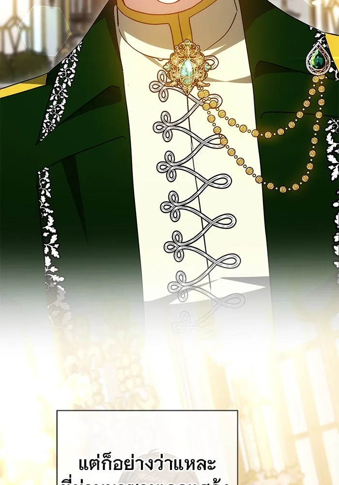 เหตุผลที่ฉันนอกใจ ตอนที่ 40 รูปที่ 38