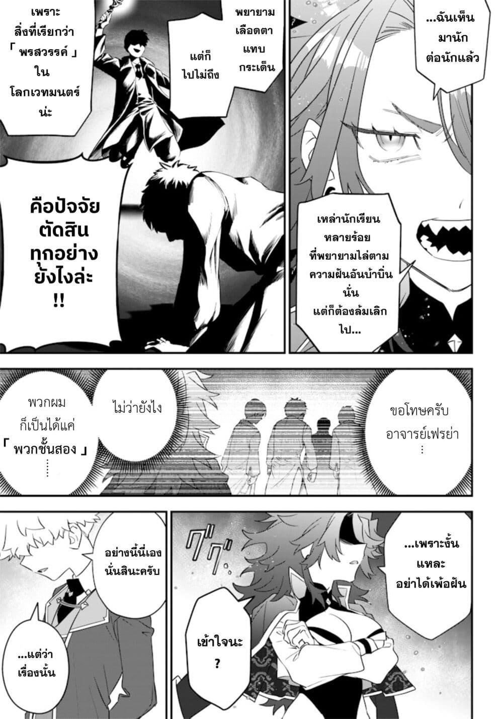 Manga-lc-com อ่านมังงะ อ่านการ์ตูน ออนไลน์ ฟรี Sekai ni Hitori, Zenzokusei Mahou no Tsukaite ตอนที่ 1 2 3 4 5 6 7 8 9 10 11 12 13 14 ฟรี ไม่มีโฆษณา Manga-lc - อ่าน มังงะ อ่าน การ์ตูน ออนไลน์ อ่านมังงะ ฟรี