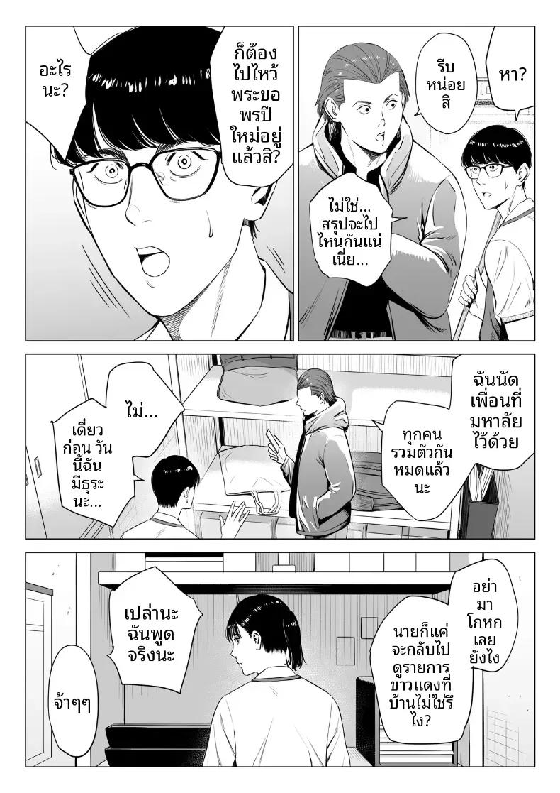 Doujin-Lc- อ่าน โดจิน มังฮวา เกาหลี ญี่ปุ่น จีน แปลไทย ผู้จัดการเป็น M สินะครับ [Tamagou] ตอนที่ 1 2 3 4 5 6 7 8 9 10 11 12 13 14 ฟรี ไม่มีโฆษณา อ่าน โดจิน Manhwa เกาหลี ญี่ปุ่น จีน เรามีครบ คัดมาให้เน้นๆ โดจิน 18+ รับประกันความฟินโดย  Doujin Lc