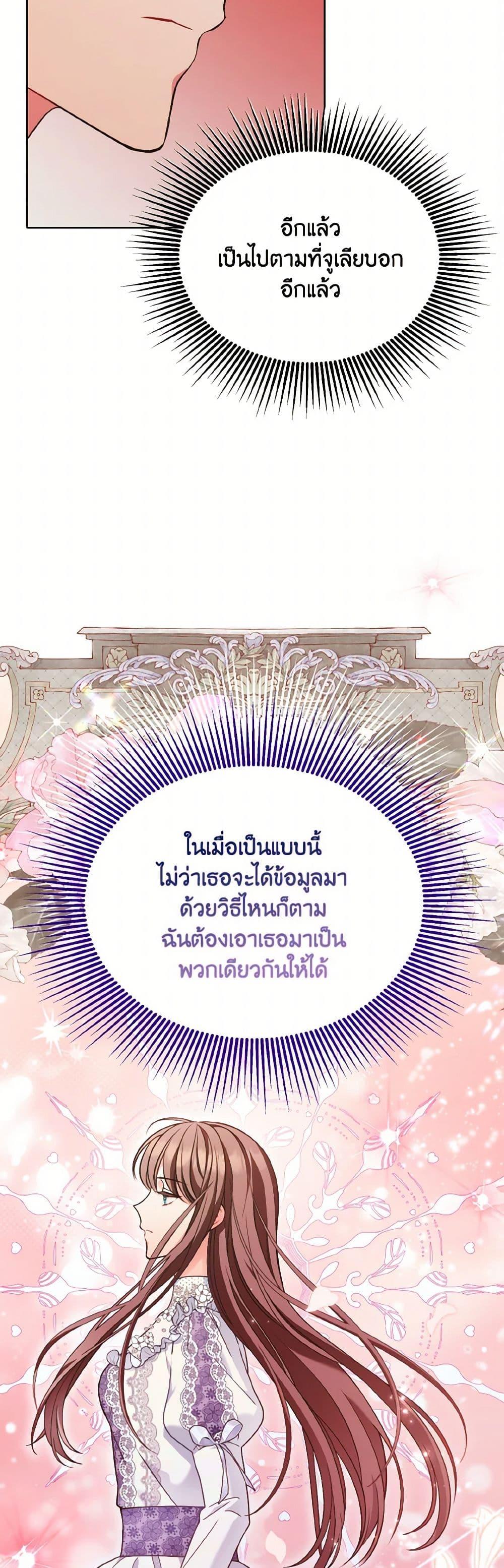 Manga-lc-com อ่านมังงะ อ่านการ์ตูน ออนไลน์ ฟรี The Wicked Ladies in Waiting ตอนที่ 1 2 3 4 5 6 7 8 9 10 11 12 13 14 ฟรี ไม่มีโฆษณา Manga-lc - อ่าน มังงะ อ่าน การ์ตูน ออนไลน์ อ่านมังงะ ฟรี