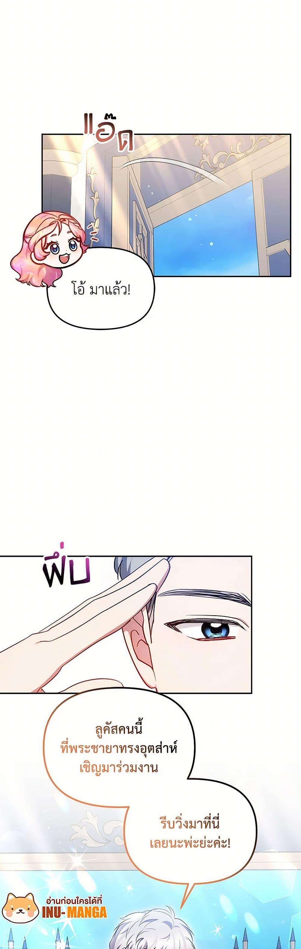 Manga-lc-com อ่านมังงะ อ่านการ์ตูน ออนไลน์ ฟรี Little Dragon Princess Tames the Crazies ตอนที่ 1 2 3 4 5 6 7 8 9 10 11 12 13 14 ฟรี ไม่มีโฆษณา Manga-lc - อ่าน มังงะ อ่าน การ์ตูน ออนไลน์ อ่านมังงะ ฟรี