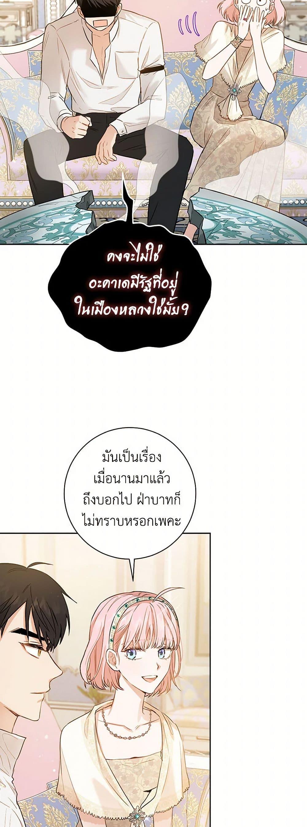 Manga-lc-com อ่านมังงะ อ่านการ์ตูน ออนไลน์ ฟรี The Heiress’s Double Life ตอนที่ 1 2 3 4 5 6 7 8 9 10 11 12 13 14 ฟรี ไม่มีโฆษณา Manga-lc - อ่าน มังงะ อ่าน การ์ตูน ออนไลน์ อ่านมังงะ ฟรี