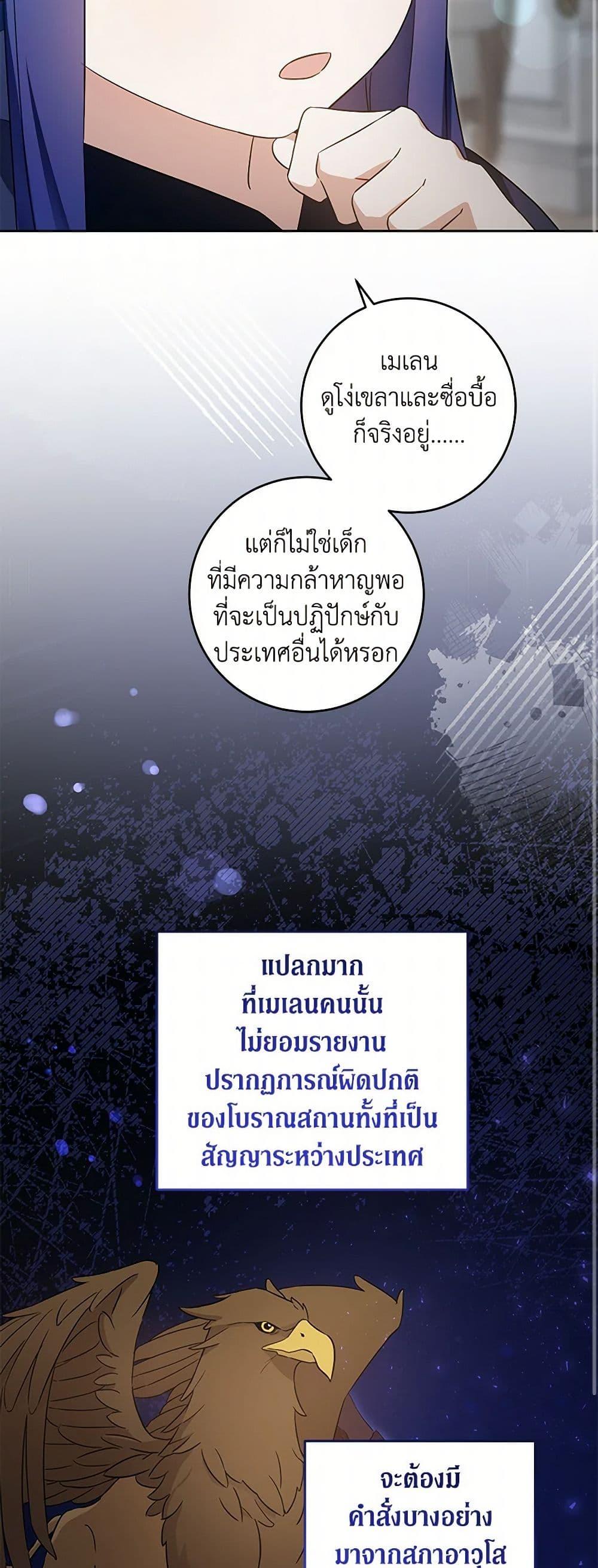 Manga-lc-com อ่านมังงะ อ่านการ์ตูน ออนไลน์ ฟรี Please Give Me the Pacifier ตอนที่ 1 2 3 4 5 6 7 8 9 10 11 12 13 14 ฟรี ไม่มีโฆษณา Manga-lc - อ่าน มังงะ อ่าน การ์ตูน ออนไลน์ อ่านมังงะ ฟรี