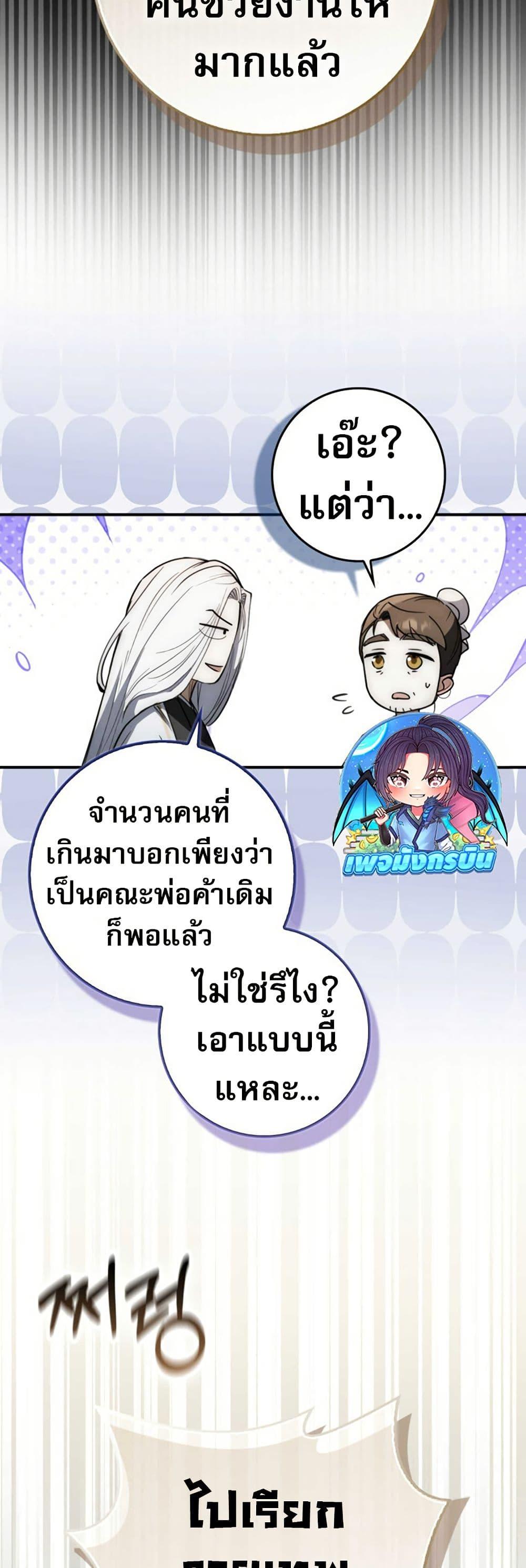 Manga-lc-com อ่านมังงะ อ่านการ์ตูน ออนไลน์ ฟรี Sword God Dragon ตอนที่ 1 2 3 4 5 6 7 8 9 10 11 12 13 14 ฟรี ไม่มีโฆษณา Manga-lc - อ่าน มังงะ อ่าน การ์ตูน ออนไลน์ อ่านมังงะ ฟรี