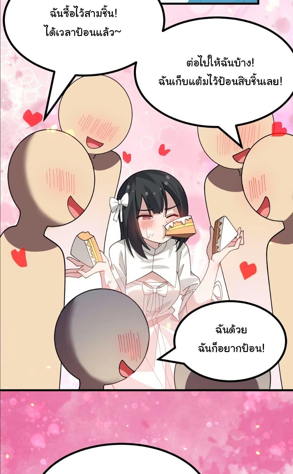 Manga-lc-com อ่านมังงะ อ่านการ์ตูน ออนไลน์ ฟรี The Best Project is to Make Butter ตอนที่ 1 2 3 4 5 6 7 8 9 10 11 12 13 14 ฟรี ไม่มีโฆษณา Manga-lc - อ่าน มังงะ อ่าน การ์ตูน ออนไลน์ อ่านมังงะ ฟรี