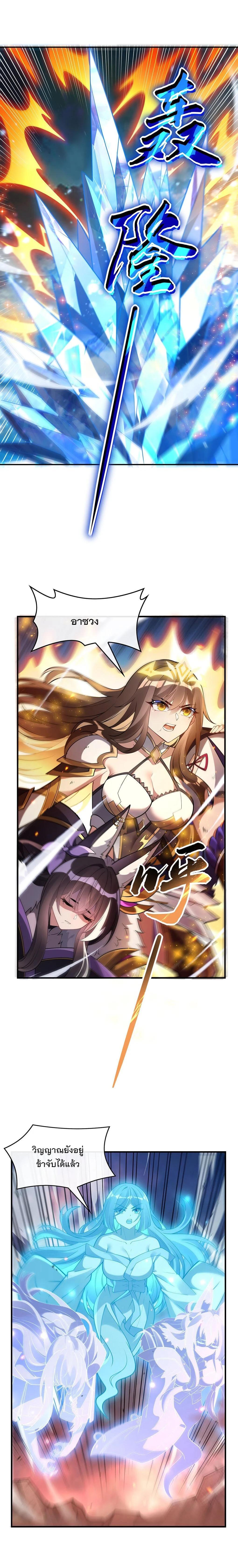 Manga-lc-com อ่านมังงะ อ่านการ์ตูน ออนไลน์ ฟรี My Female Disciples are all Future Masters of the Heavens ตอนที่ 1 2 3 4 5 6 7 8 9 10 11 12 13 14 ฟรี ไม่มีโฆษณา Manga-lc - อ่าน มังงะ อ่าน การ์ตูน ออนไลน์ อ่านมังงะ ฟรี