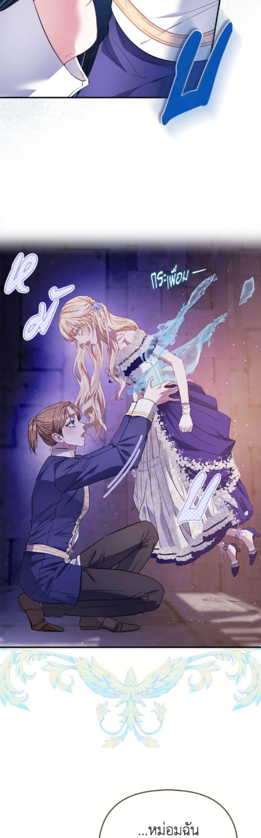 Manga-lc-com อ่านมังงะ อ่านการ์ตูน ออนไลน์ ฟรี I’m the Princess of All ตอนที่ 1 2 3 4 5 6 7 8 9 10 11 12 13 14 ฟรี ไม่มีโฆษณา Manga-lc - อ่าน มังงะ อ่าน การ์ตูน ออนไลน์ อ่านมังงะ ฟรี