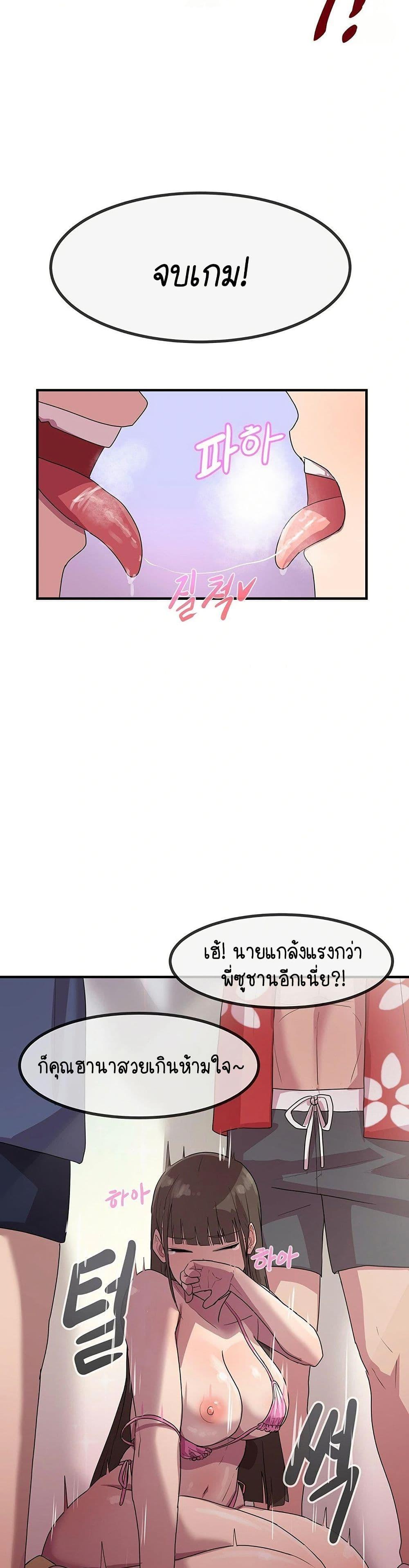 Doujin-Lc- อ่าน โดจิน มังฮวา เกาหลี ญี่ปุ่น จีน แปลไทย I Ended Up Climaxing ตอนที่ 1 2 3 4 5 6 7 8 9 10 11 12 13 14 ฟรี ไม่มีโฆษณา อ่าน โดจิน Manhwa เกาหลี ญี่ปุ่น จีน เรามีครบ คัดมาให้เน้นๆ โดจิน 18+ รับประกันความฟินโดย  Doujin Lc