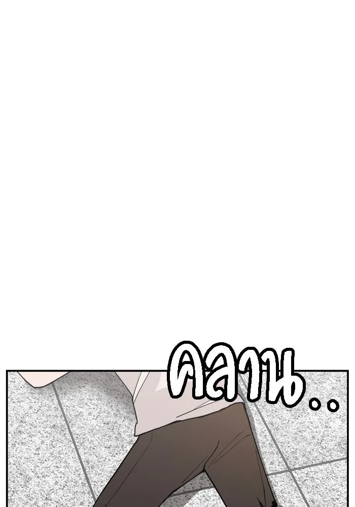 ห้องเรียนสาวแสบ ตอนที่ 91 รูปที่ 86
