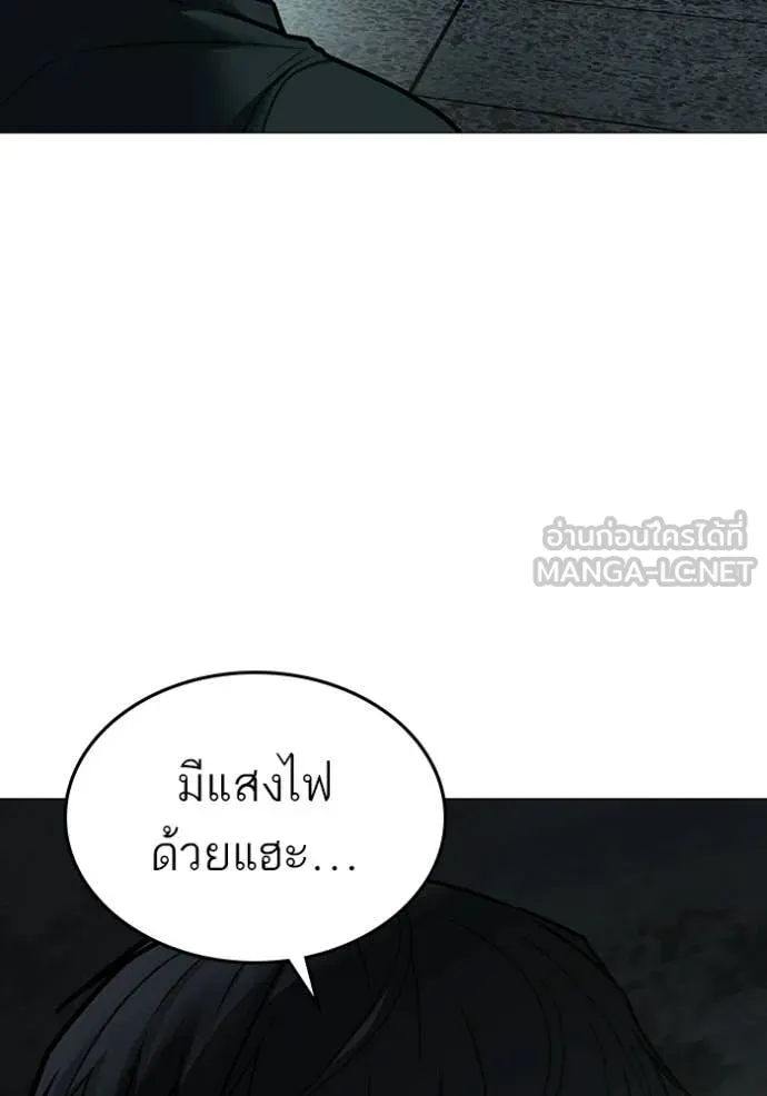 reality ตอนที่ 173 รูปที่ 142