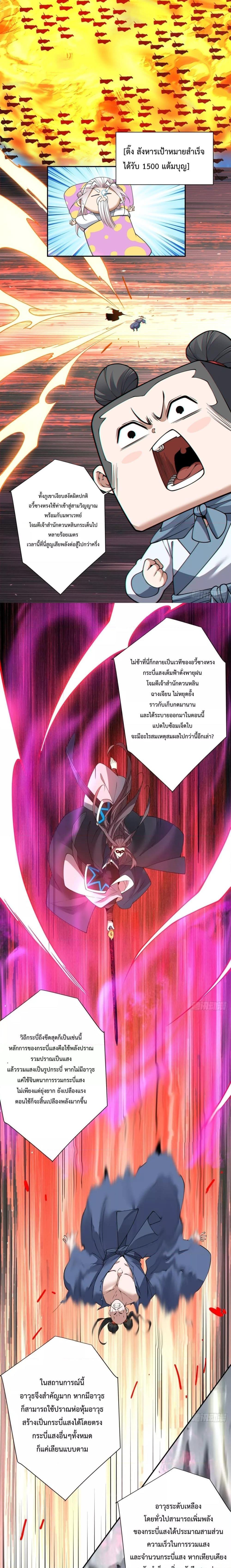 Manga-lc-com อ่านมังงะ อ่านการ์ตูน ออนไลน์ ฟรี My Disciples Are All Big Villains ตอนที่ 1 2 3 4 5 6 7 8 9 10 11 12 13 14 ฟรี ไม่มีโฆษณา Manga-lc - อ่าน มังงะ อ่าน การ์ตูน ออนไลน์ อ่านมังงะ ฟรี