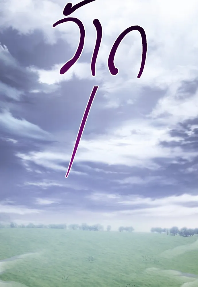 เลดี้มินต์ ตอนที่ 62 รูปที่ 2