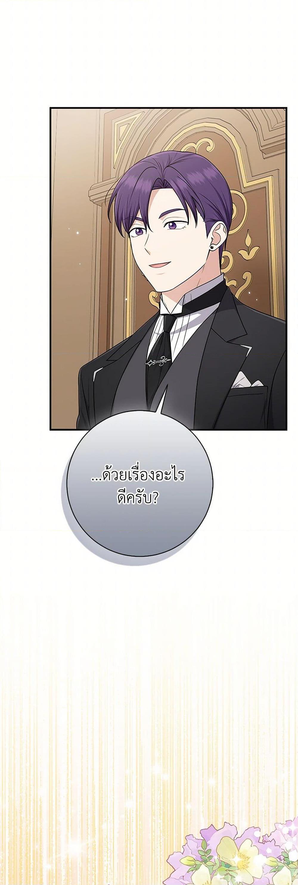 Manga-lc-com อ่านมังงะ อ่านการ์ตูน ออนไลน์ ฟรี I Played the Role of the Adopted Daughter Too Well ตอนที่ 1 2 3 4 5 6 7 8 9 10 11 12 13 14 ฟรี ไม่มีโฆษณา Manga-lc - อ่าน มังงะ อ่าน การ์ตูน ออนไลน์ อ่านมังงะ ฟรี