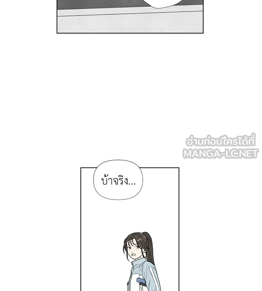 เหตุผลของคนไม่อยากอยู่ ตอนที่ 3 รูปที่ 63