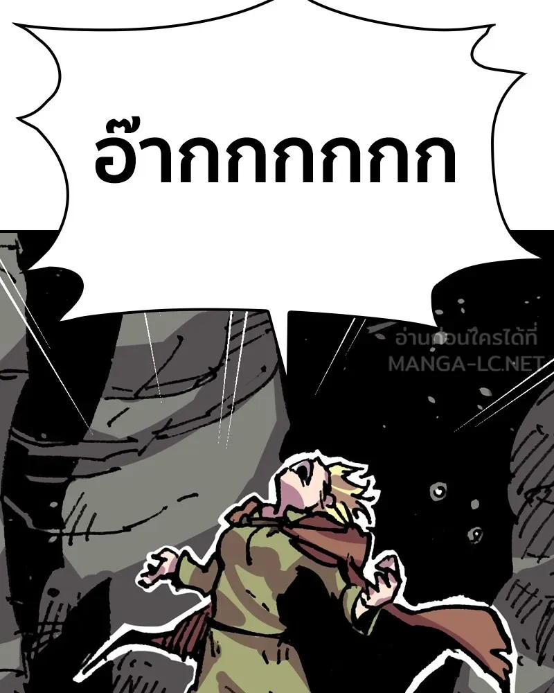 เคลวาเทส อสูรจอมราชัน ตอนที่ 11 หน้าที่ของผู้กล้า รูปที่ 72