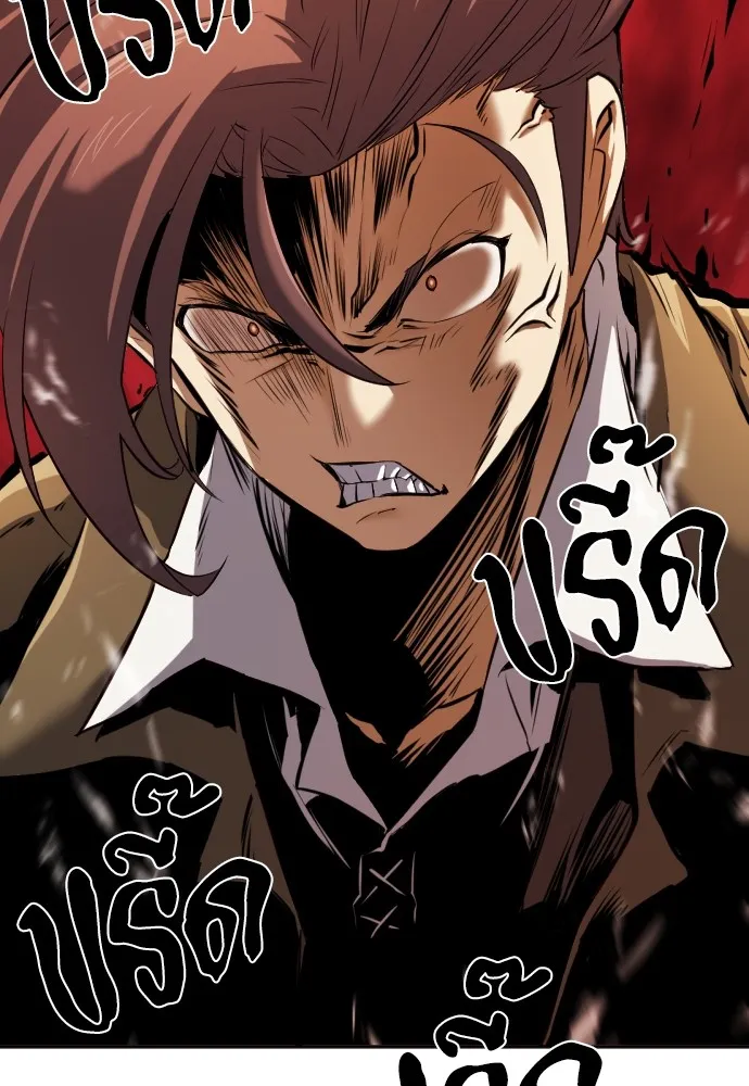 ยอดสถาปนิกผู้พิทักษ์อาณาจักร ตอนที่ 15 รูปที่ 11