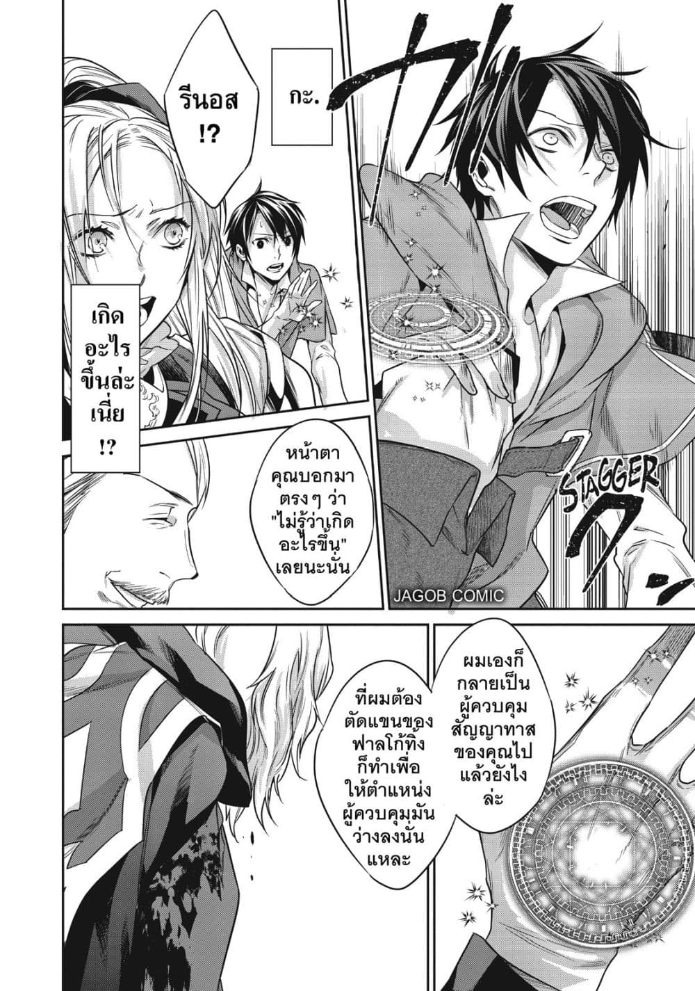 Manga-lc-com อ่านมังงะ อ่านการ์ตูน ออนไลน์ ฟรี Reborn as a Barrier Master ตอนที่ 1 2 3 4 5 6 7 8 9 10 11 12 13 14 ฟรี ไม่มีโฆษณา Manga-lc - อ่าน มังงะ อ่าน การ์ตูน ออนไลน์ อ่านมังงะ ฟรี