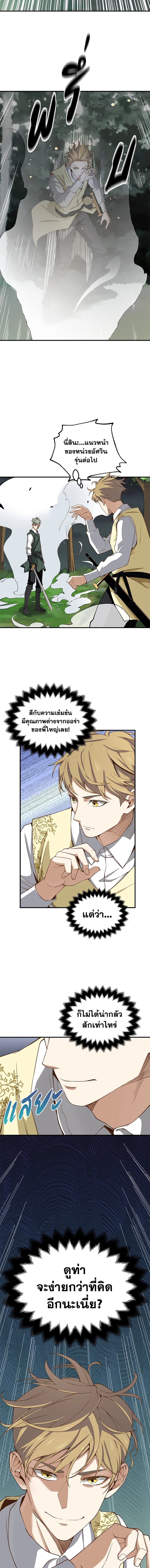 Manga-lc-com อ่านมังงะ อ่านการ์ตูน ออนไลน์ ฟรี The Lord of Coins ตอนที่ 1 2 3 4 5 6 7 8 9 10 11 12 13 14 ฟรี ไม่มีโฆษณา Manga-lc - อ่าน มังงะ อ่าน การ์ตูน ออนไลน์ อ่านมังงะ ฟรี