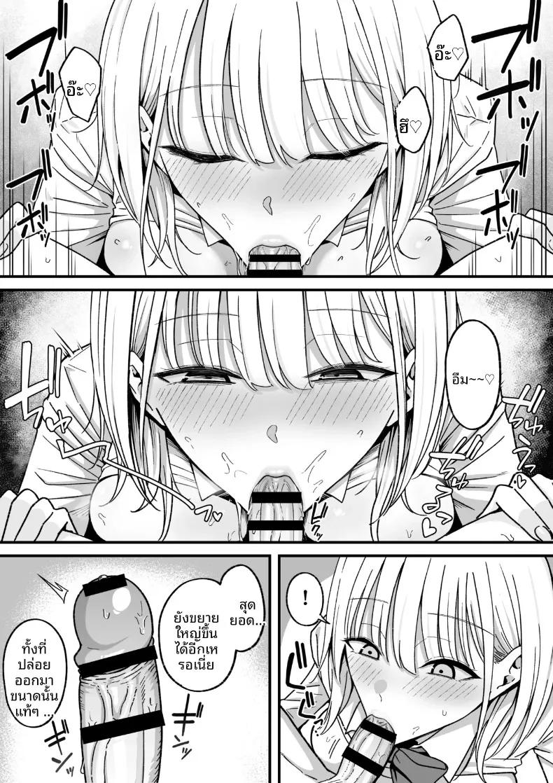 Doujin-Lc- อ่าน โดจิน มังฮวา เกาหลี ญี่ปุ่น จีน แปลไทย ยินดีต้อนรับสู่ชมรมถ่ายหนังหลังเลิกเรียน (Shirasudon) ตอนที่ 1 2 3 4 5 6 7 8 9 10 11 12 13 14 ฟรี ไม่มีโฆษณา อ่าน โดจิน Manhwa เกาหลี ญี่ปุ่น จีน เรามีครบ คัดมาให้เน้นๆ โดจิน 18+ รับประกันความฟินโดย  Doujin Lc