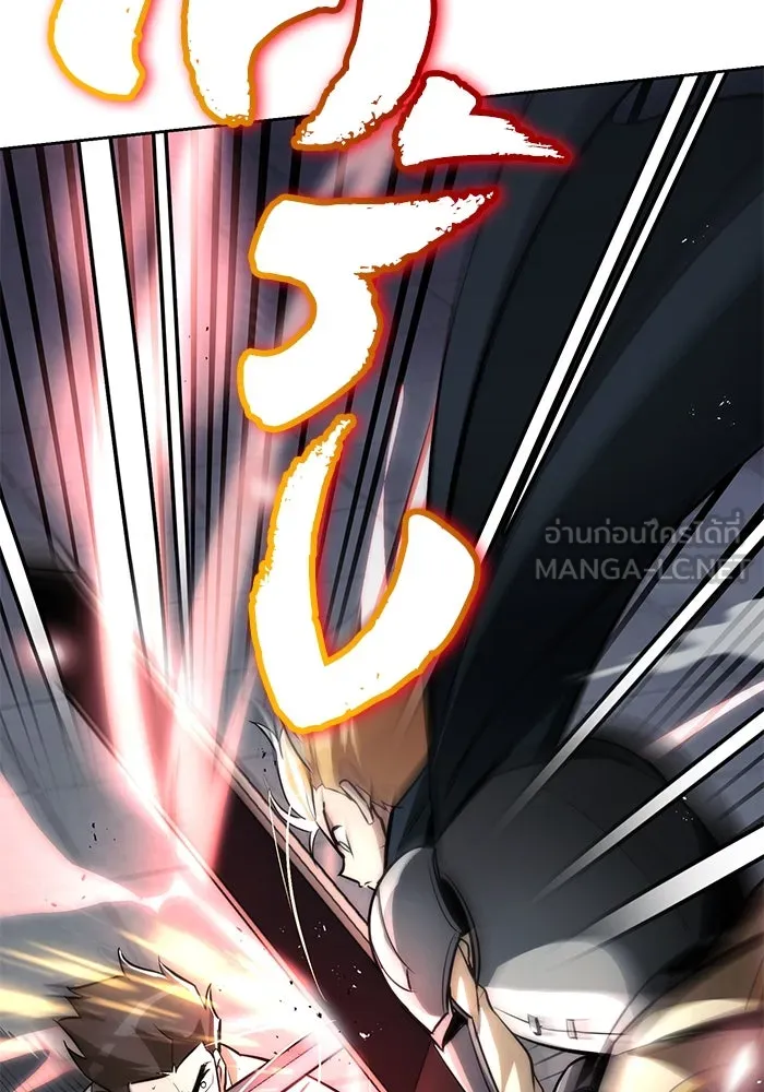 ชีวิตพลิกผันของลอร์ดผู้เกียจคร้าน ตอนที่ 44 บทสนทนาของดาบ รูปที่ 24