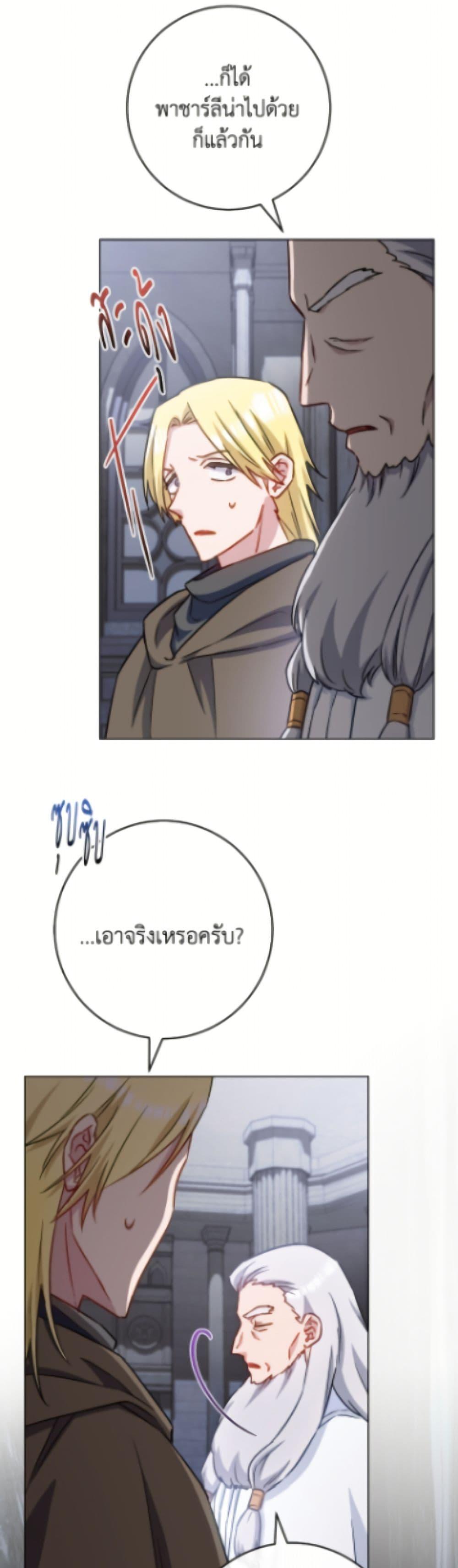 Manga-lc-com อ่านมังงะ อ่านการ์ตูน ออนไลน์ ฟรี The Young Lady Is a Royal Chef ตอนที่ 1 2 3 4 5 6 7 8 9 10 11 12 13 14 ฟรี ไม่มีโฆษณา Manga-lc - อ่าน มังงะ อ่าน การ์ตูน ออนไลน์ อ่านมังงะ ฟรี