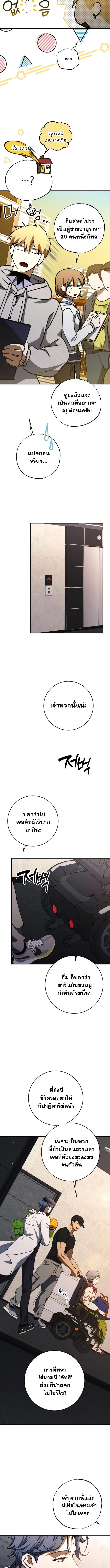 Manga-lc-com อ่านมังงะ อ่านการ์ตูน ออนไลน์ ฟรี Night of Shadows ตอนที่ 1 2 3 4 5 6 7 8 9 10 11 12 13 14 ฟรี ไม่มีโฆษณา Manga-lc - อ่าน มังงะ อ่าน การ์ตูน ออนไลน์ อ่านมังงะ ฟรี